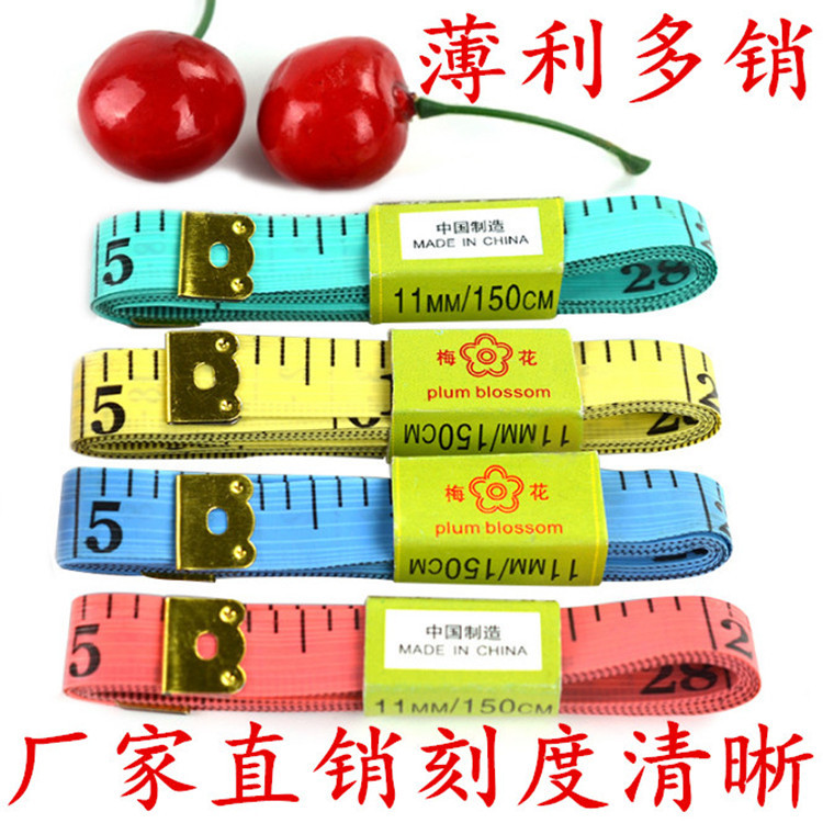 пластиковая мягкая рулетка, оптовая продажа, 8 г