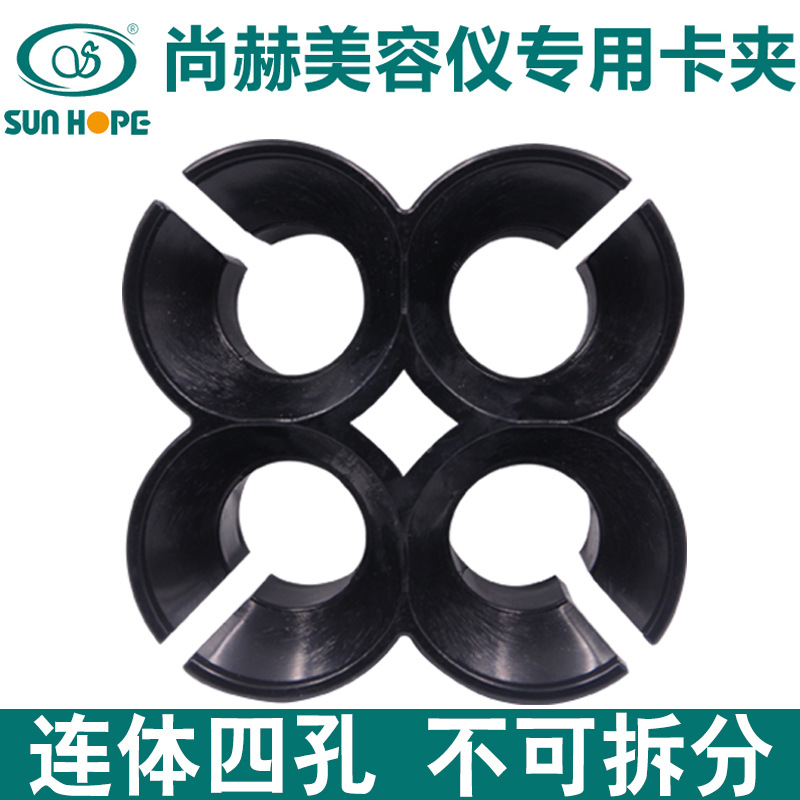 Shanghe beauty instrument bracket gift bag card holder Shanghe four dual probe card slot 2.4 Hole fixed clip card holder