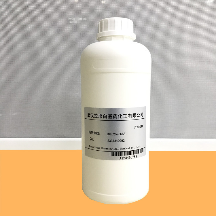 Уксусная кислота P-метокситолуол (101-94-0 бензойная кислота P-метокситолуол бензойная кислота P-метокситолуол)