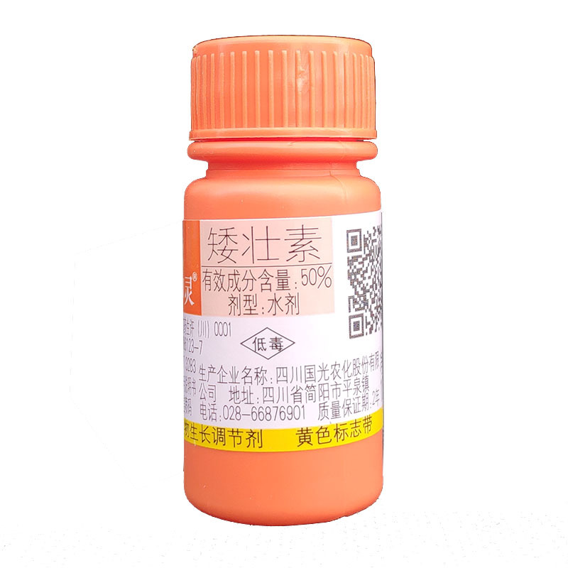 Guoguang chunmequat 50% 10 ml anti-crazy growth anti-lodging