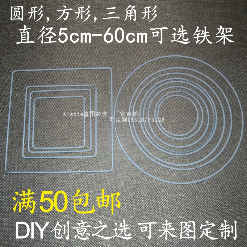DIY аксессуары, плетеный канат, большой железный кольцо, материал для ловца снов