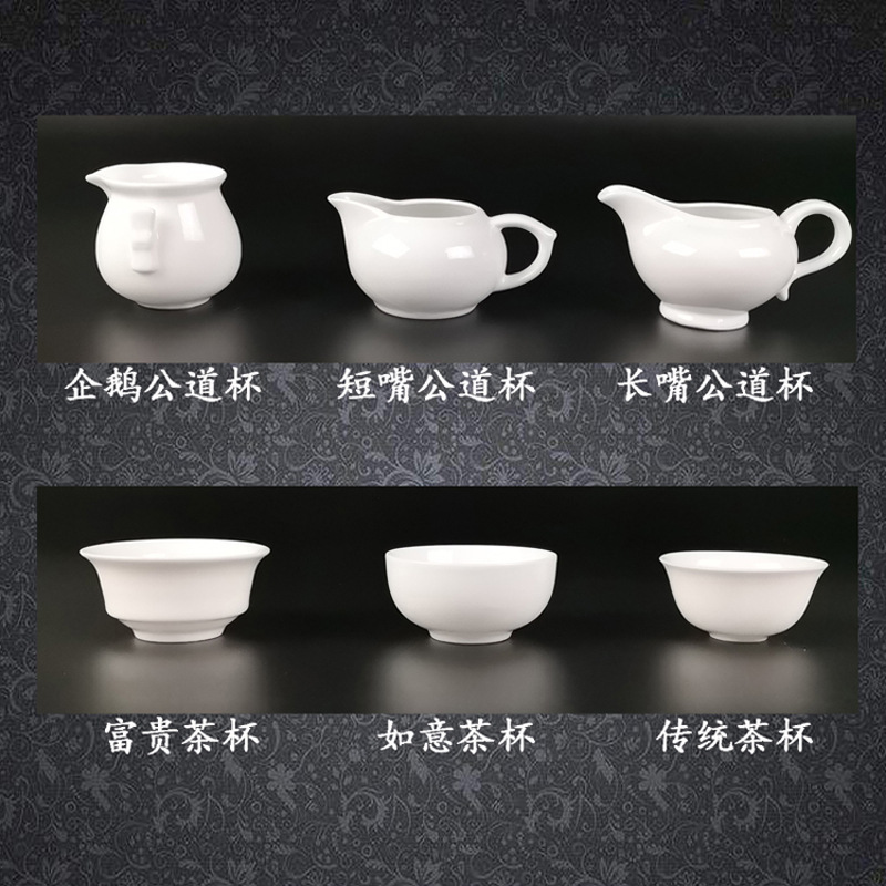 White porcelain jade porcelain high white Chaoshan traditional kung fu tea cup rich Ruyi Tea Cup reverse mouth