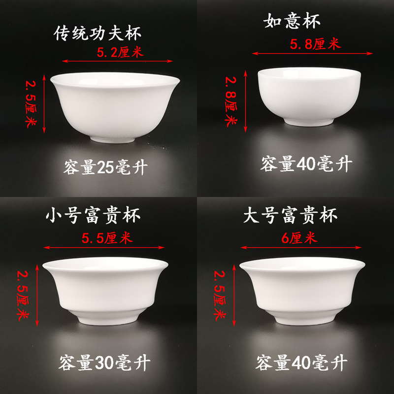 Чайная чаша из белого фарфора, традиционная, богатая, обратный край