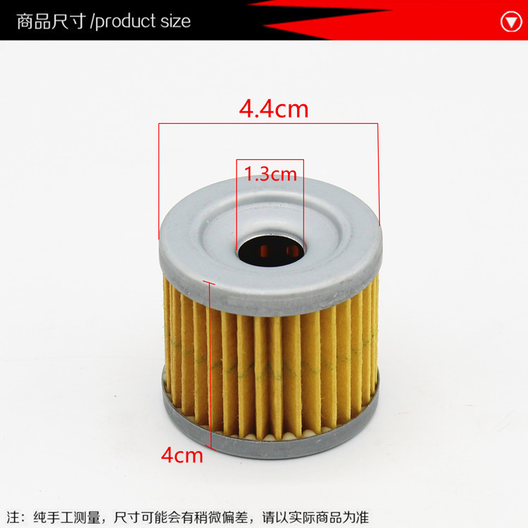 Motorcycle Gs125 Filter Junwei Gt125 Drill Leopard 125Qs110 Oil Filter Element Suitable for Suzuki King