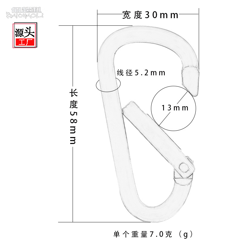 Bai Chao spot No. 6 D 5.2 line aluminum alloy small mountaineering buckle outdoor mountain climbing color black key backpack quick hanging