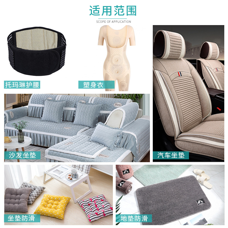 Drop Plastic Processing Far Infrared Fabric Drop Plastic Drop Plastic Moisture Absorption Perspiration Tomalin Health Care Products Drop Plastic Anti-slip Fabric