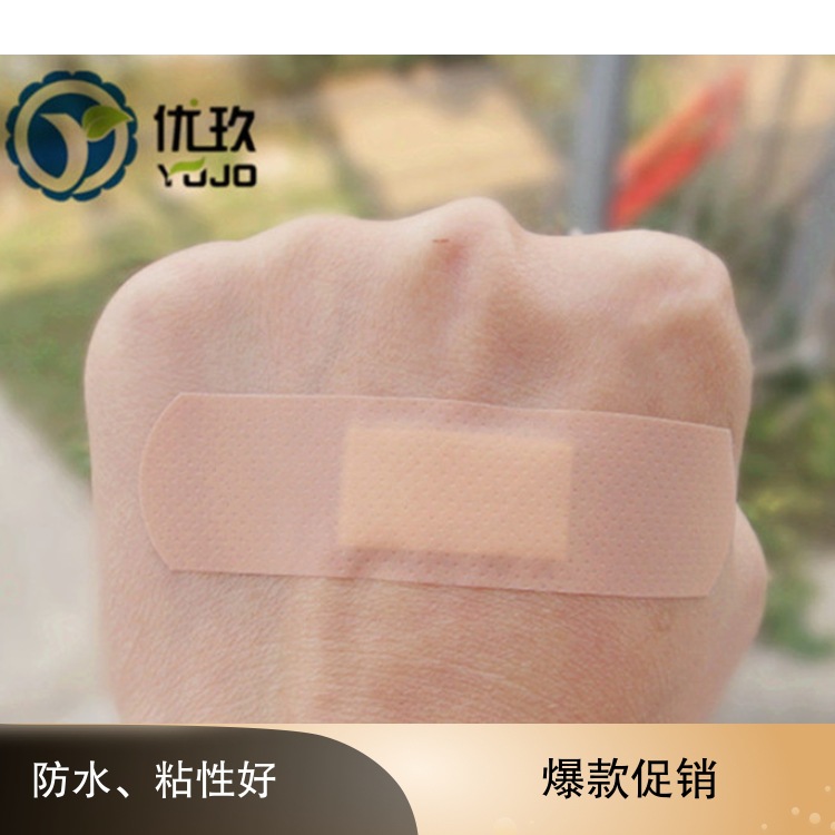Factory Direct sales Youqi new roll band-aid PE waterproof customizable custom LOGO Band-Aid