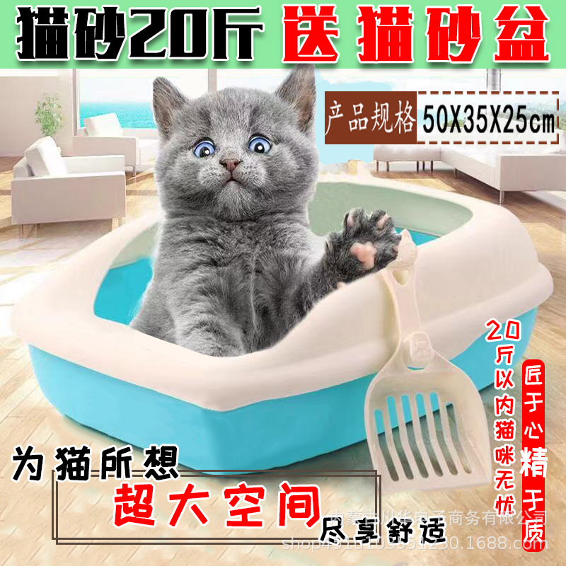 Cat litter 10kg a generation of postage bentonite cat litter 20kg cat litter 10kg 5kg large grain second clumping