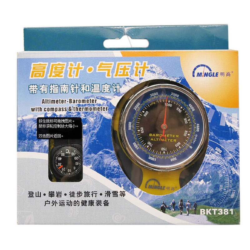 Concave-convex outdoor compass four-in-one altitude meter altimeter barometer Minggao thermometer cross-border BKT381