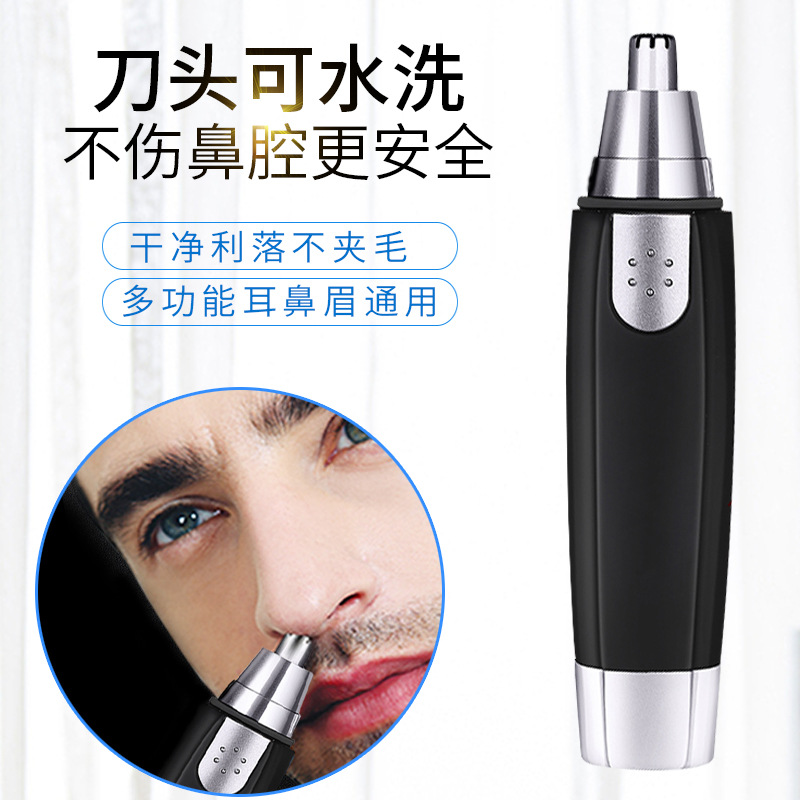Manufacturer Wholesale Electric Nose Hair Trimmer, Nose Hair Shaver, Eyebrow Trimming, Nose Hair Shaver, Nose Hair Trimming Scissors