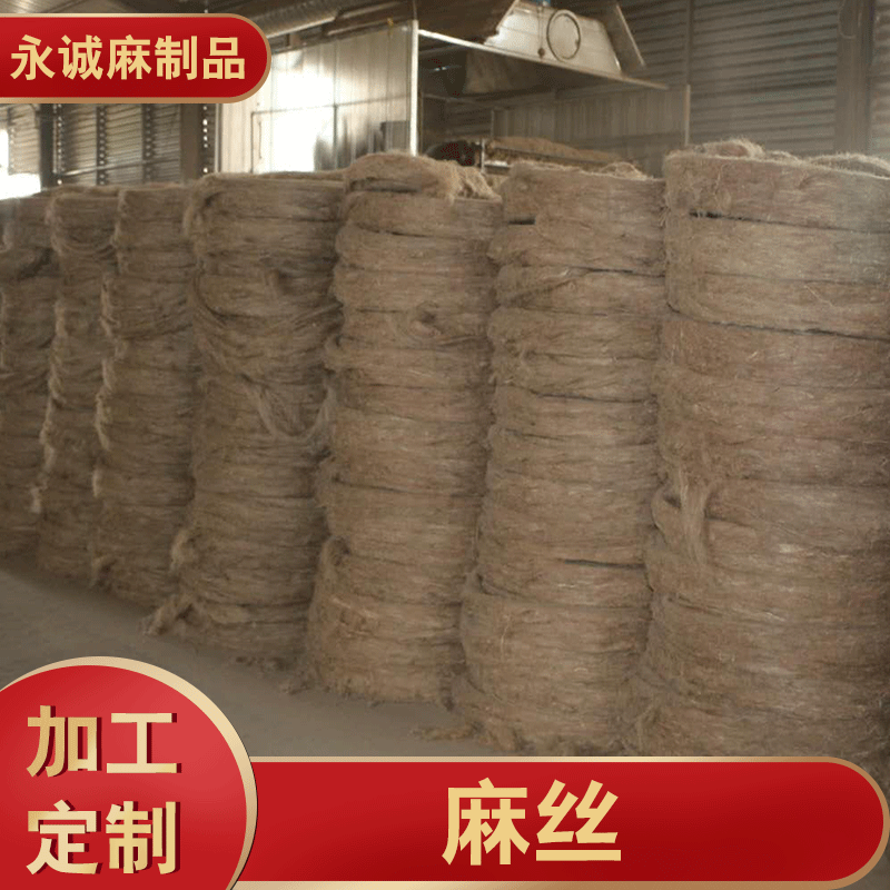 производитель поставляет специальный канат для труб, джутовый канат, конопляный канат для предотвращения утечек
