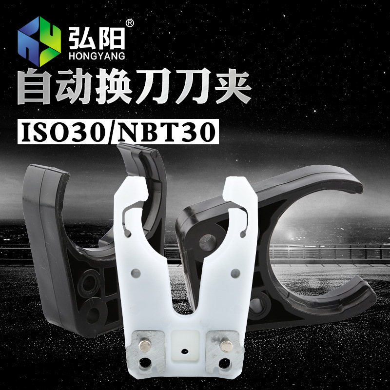 Engraving machine cutting machine ISO30 knife holder 20NBT30 knife handle card change tool holder plus center claw bt40 accessories