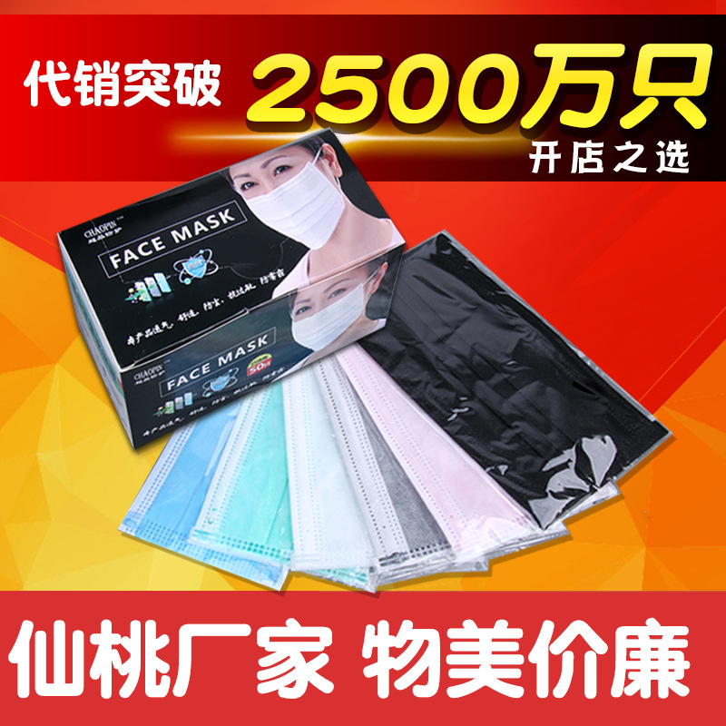 Одноразовые маски трёхслойные чёрные с активированным углем осень-зима четырёхслойные толстые пылезащитные 50 независимых упаковок