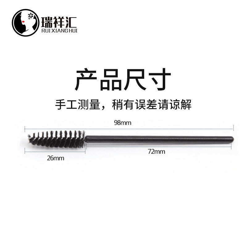 Ruixianghui disposable eye eyelash brush spiral solid eyelash curler eyebrow brush eyelash comb makeup tools wholesale