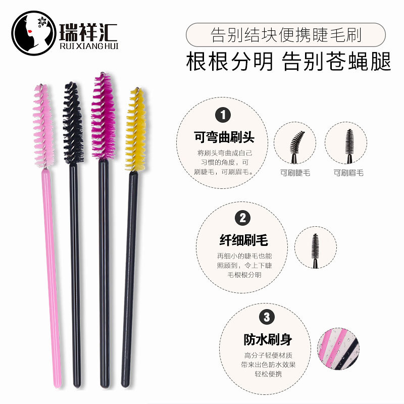 Ruixianghui disposable eye eyelash brush spiral solid eyelash curler eyebrow brush eyelash comb makeup tools wholesale