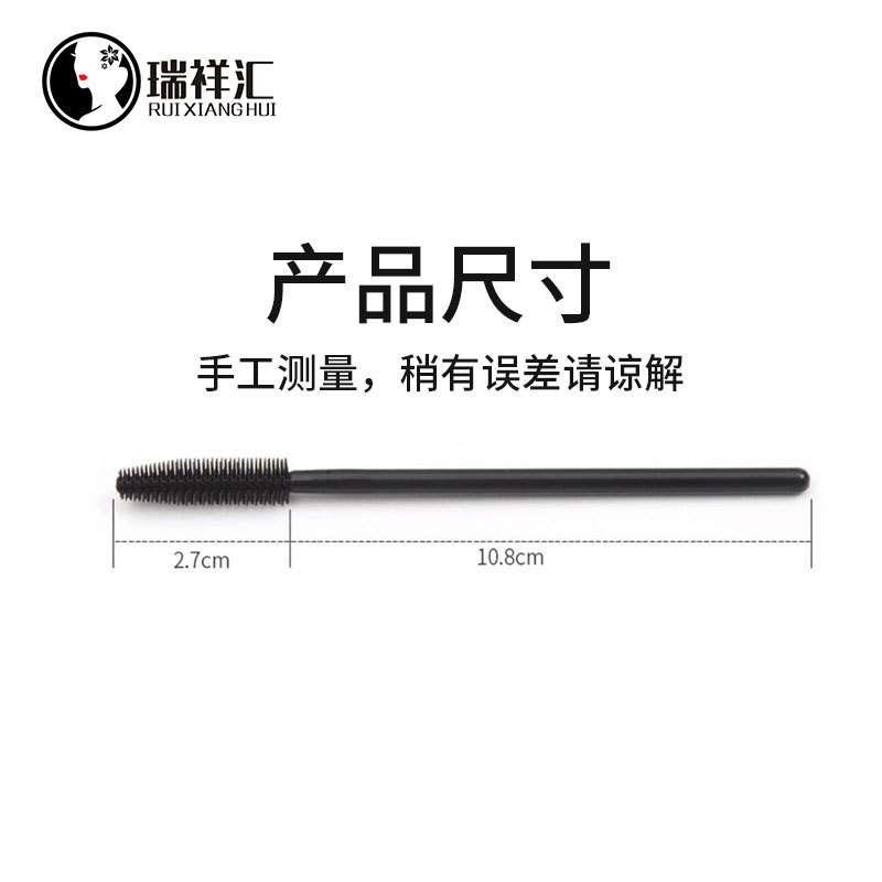 Ruixianghui Hollow Disposable Eyelash Brush Grafting Eyelash Tool Eyebrow Comb Eyebrow Comb Roll Makeup Brush Beauty Makeup
