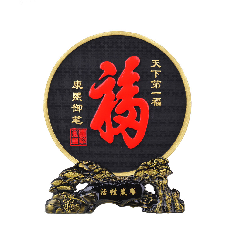 Activated Carbon Handicrafts, Ornaments, Event Promotions, Conference Souvenirs, Good Start, Souvenirs, Creative Gifts, Printed Logos