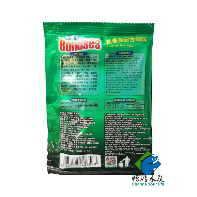Baonax Tropical Fish Food Flake Turtle Food Micro-Particle Peacock Lantern Fish and Anchovies Small Tropical Fish Feed