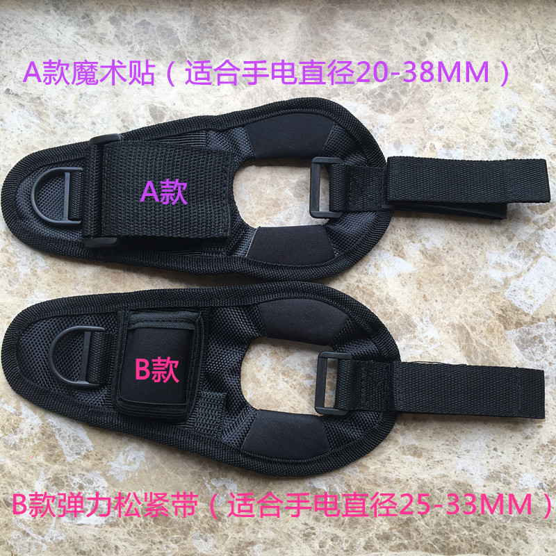 Special arm cover for flashlight sleeve wrist cover flashlight cloth cover diving lighting accessories hand back cover outdoor