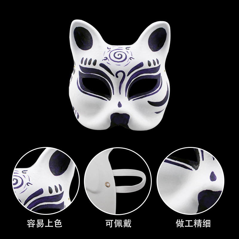 DIY white paper mask men and women pulp blank hand painted mask children kindergarten teaching aids painting mask wholesale