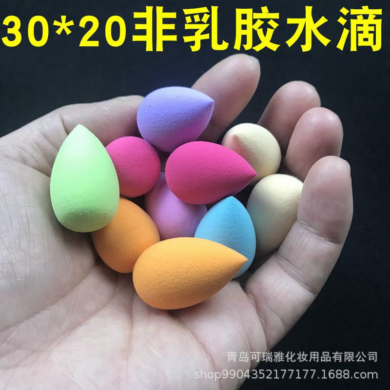 Оптовая продажа мини губки для пудры, двойного использования, 20*30