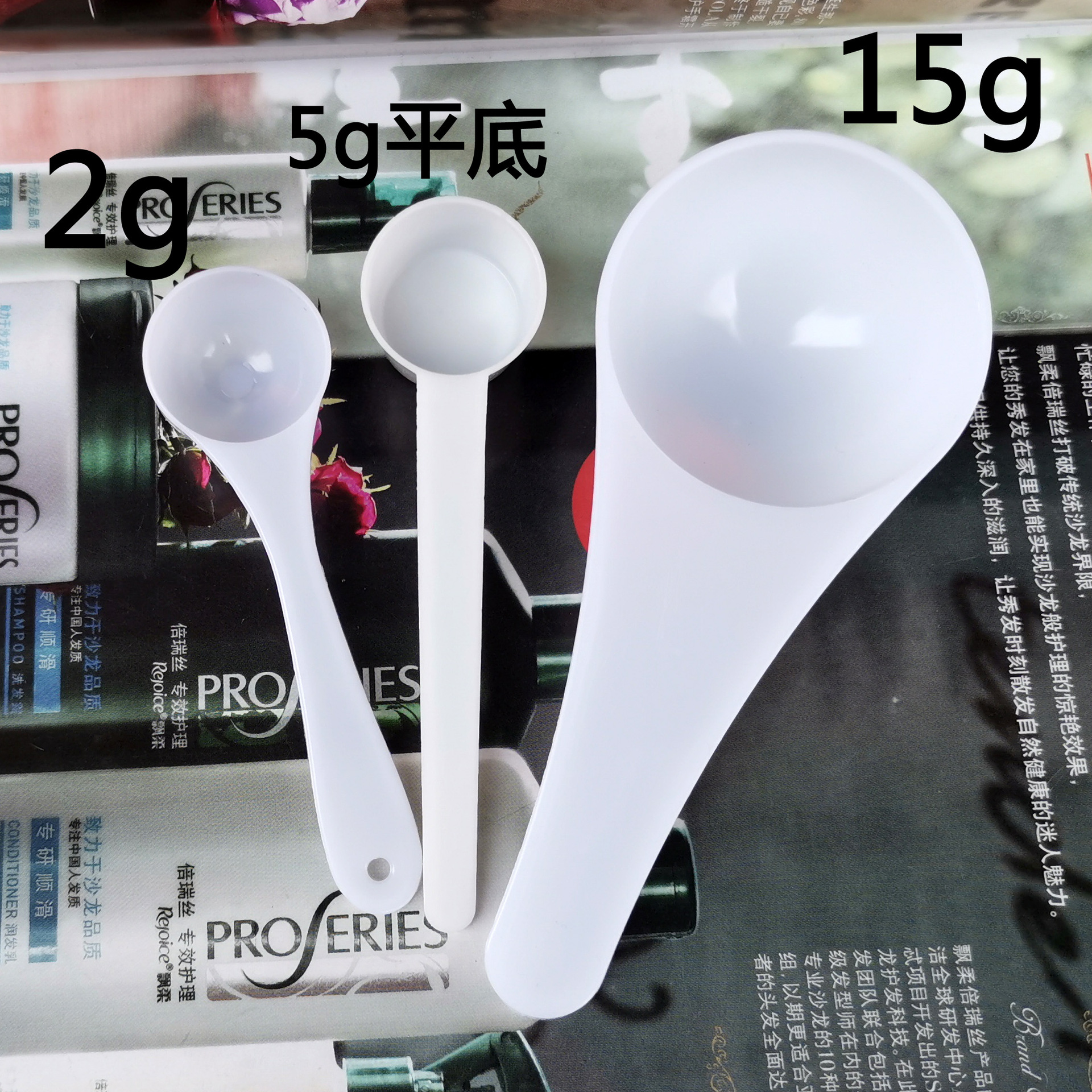 Factory 1/2/3/5/10g milk powder spoon creative kitchen multi-gram spoon LOGO plastic measuring spoon wholesale