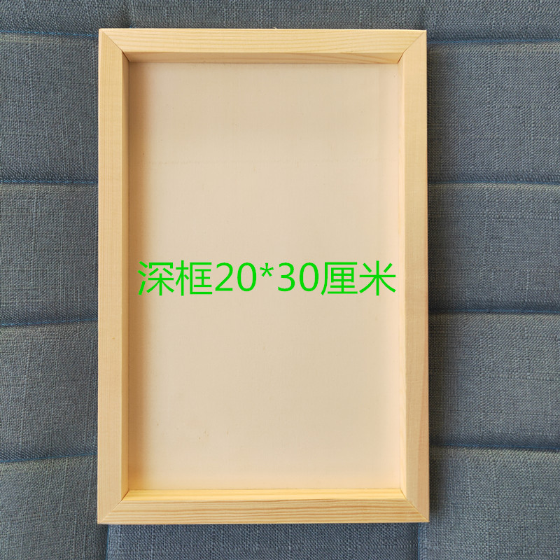 Clay picture frame 20*20cm wholesale ultra light clay picture frame color mud three-dimensional children's picture frame clay picture frame
