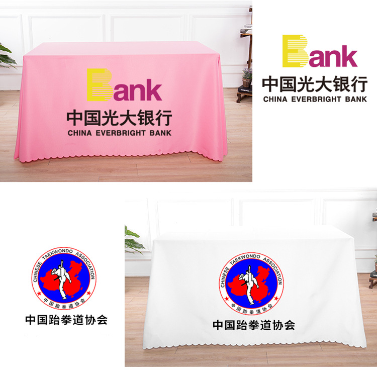 Factory Direct Sales Polyester Printed Tablecloth Conference Event Advertising Tablecloth Logo Thickeneded Pure Color Push Exhibition Background