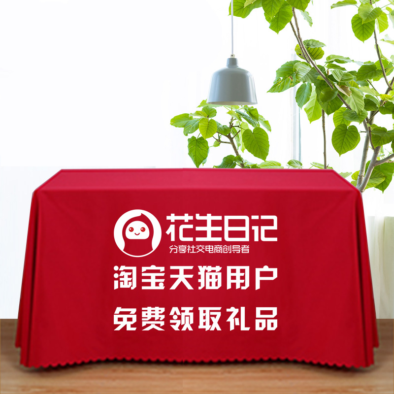 Factory Direct Sales Polyester Printed Tablecloth Conference Event Advertising Tablecloth Logo Thickeneded Pure Color Push Exhibition Background