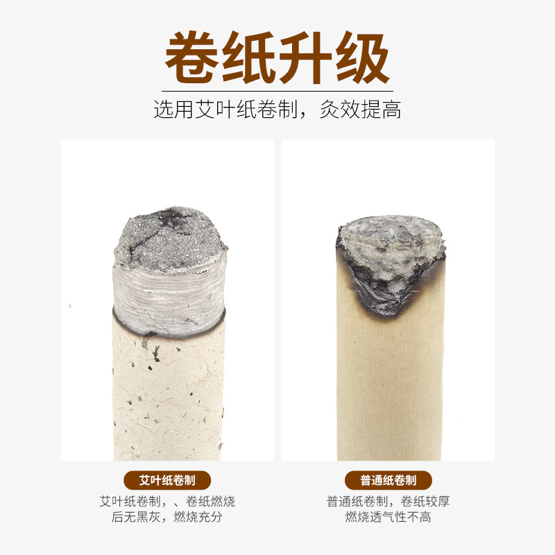 Nanyang Yaoyibao Household High-grade Mugwort 1.8 Five-year Old High-end Handmade Wild Mugwort Smoked Moxibustion SMOKE