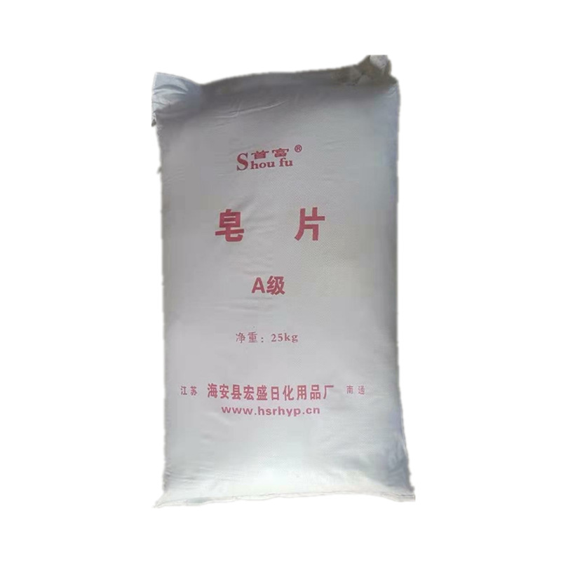 Industrial Soap Flakes Soap Powder Stainless Steel Water Tank Drawing Lubricant Cold Pull Special-Shaped Steel Pipe Lubricant Metal Soap Agent