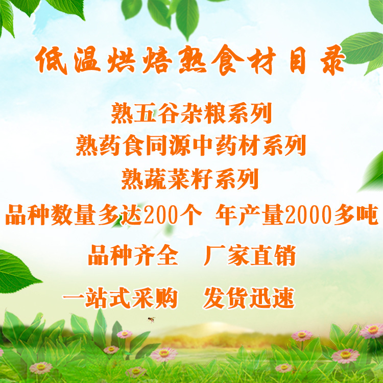 Wholesale of Cooked Grains and Cereals, Cooked Walnut Kernels, Grain Mill Meal Replacement Powder, Packaged Ready-To-Eat Cereal Powder