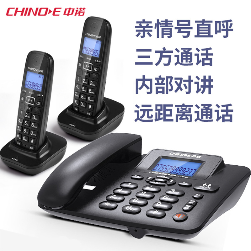 Zhongnuo W128 Digital Cordless Telephone Hotel Office Home Cordless Mother and Mother Machine Landline Telephone One by One