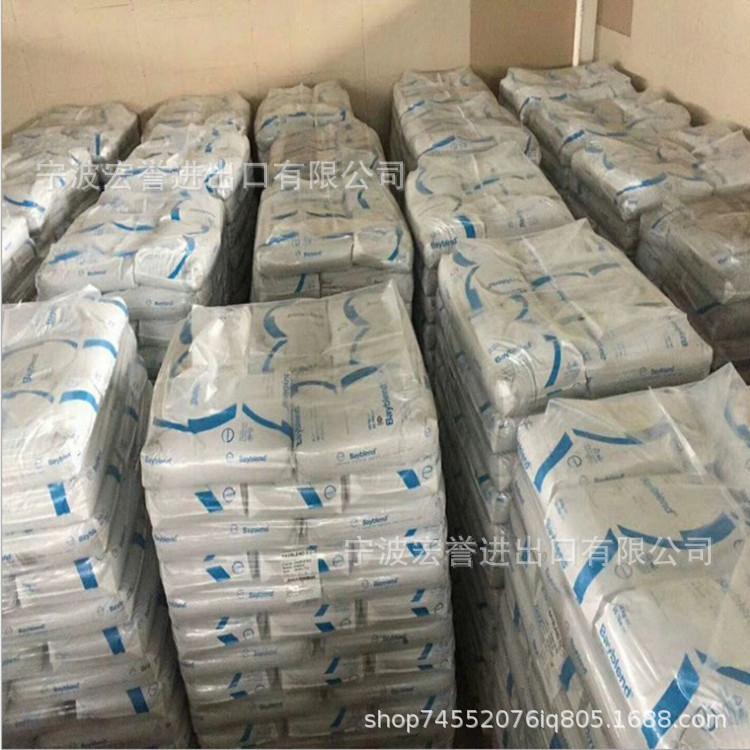 pc/abs Shanghai Bayer T65XF High Impact Resistance and Low Temperature Resistant pc+abs Alloy