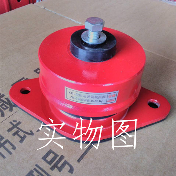 Manufacturer's Ready-Made Damping Spring Shock Absorber Fan Water Pump Central Air Conditioner Air Energy Outdoor Unit Shock Absorber