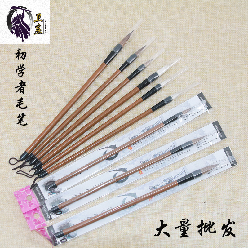 Оптовая продажа кистей для начинающих, набор для каллиграфии
