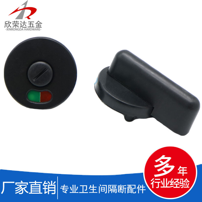 Toilet partition accessories with unmanned indicator lock public toilet black nylon plastic partition indicator door lock