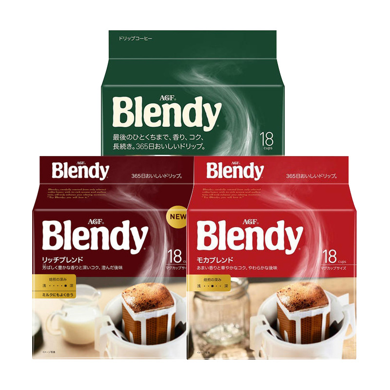 Japanese Imported Agf Blendy Drip Coffee Filter Bags Freshly Ground Pour-Over Coffee Powder Sugar-Free Pure Black Coffee
