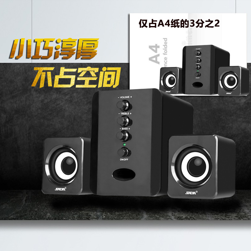 Sada D-202 Mobile Phone Home Small Audio Laptop Speaker USB Active Desktop Subwoofer