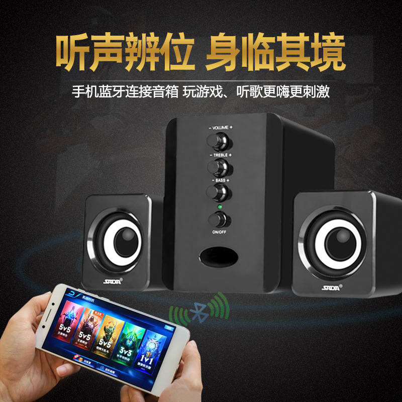 Sada D-202 Mobile Phone Home Small Audio Laptop Speaker USB Active Desktop Subwoofer