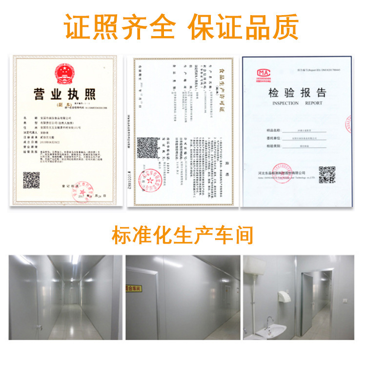 Wholesale of Cooked Grains and Cereals, Cooked Walnut Kernels, Grain Mill Meal Replacement Powder, Packaged Ready-To-Eat Cereal Powder