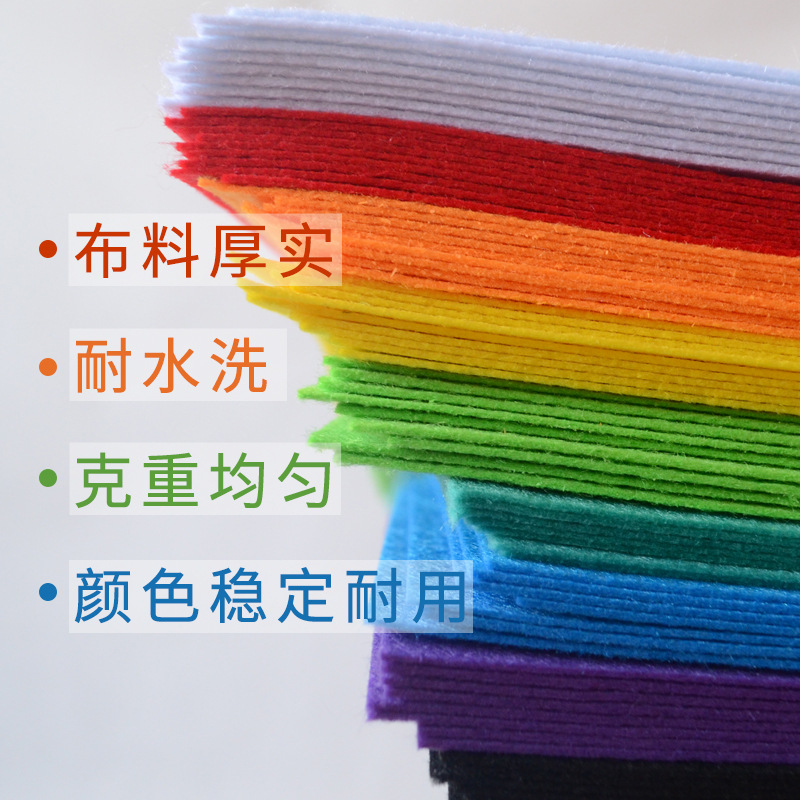 Non-Woven Kindergarten Decorative Industrial Felt Cloth Thickeneded Handmade DIY Colorful Non-Woven Needle-Punched Non-Woven Fabric
