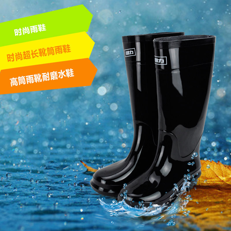 Huili 807 Mid-High Rain Boots with Rubber Soles for Men, Waterproof, Non-Slip, Wear-Resistant Fishing Water Shoes