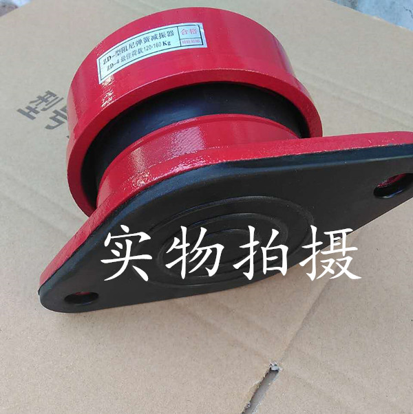Manufacturer's Ready-Made Damping Spring Shock Absorber Fan Water Pump Central Air Conditioner Air Energy Outdoor Unit Shock Absorber