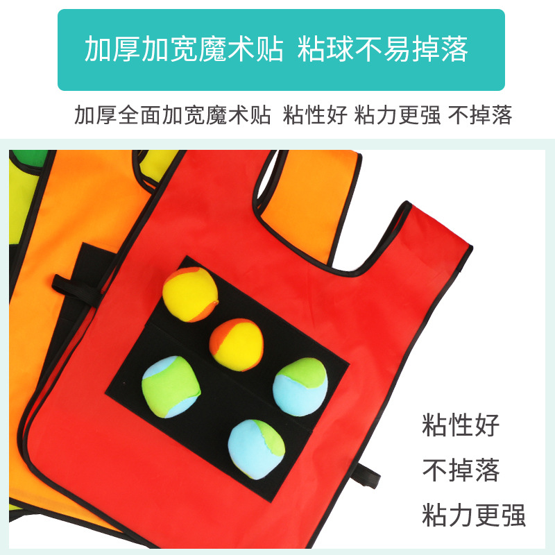 Children's Sticky Jersey Vest Sticky Ball Kindergarten Parent-Child Interactive Outdoor Play Throwing Sticky Target Training Equipment Toys