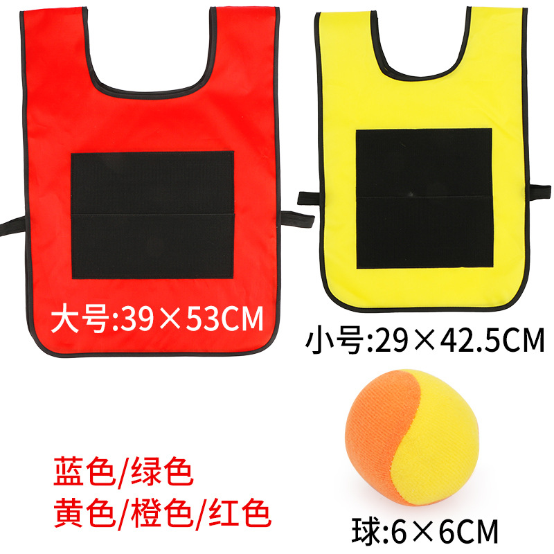 Children's Sticky Jersey Vest Sticky Ball Kindergarten Parent-Child Interactive Outdoor Play Throwing Sticky Target Training Equipment Toys