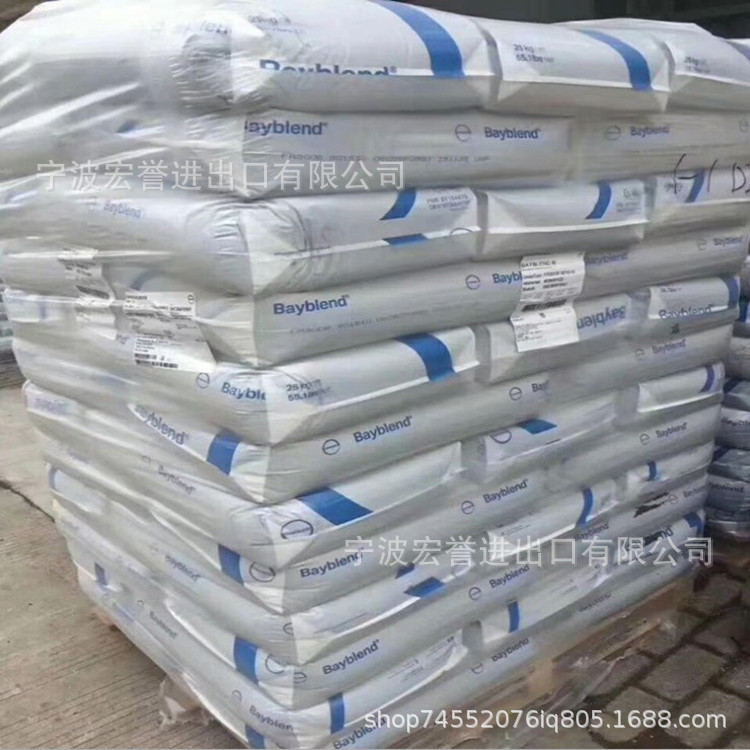 pc/abs Shanghai Bayer T65XF High Impact Resistance and Low Temperature Resistant pc+abs Alloy