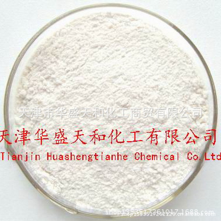 Поставка реактивного класса диангидроксифенола, прямая поставка, гарантия качества, низкая прибыль