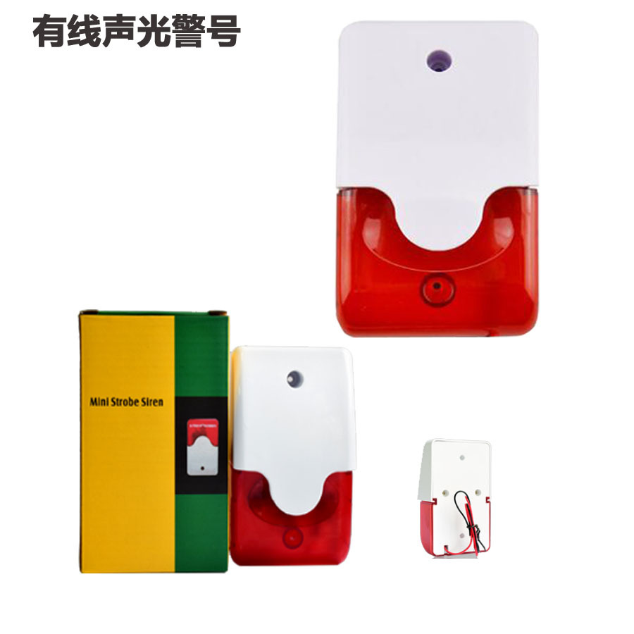 12V Wired Sound Size Adjustable Sound and Light Alarm 103 Speaker Police Volume Adjustable Sound and Light Alarm