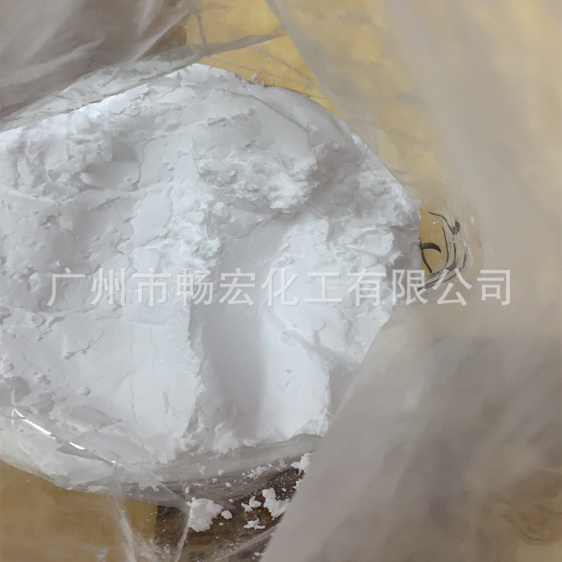 Industrial Grade Melamine Xinjiang Yuxiang Melamine Powder 99.5%